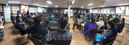 동래소방서, 대형 공사장 안전 위한 소방교육