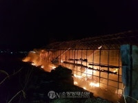 울주 온양읍 비닐하우스 화재