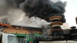 성남 사송동 생수 보관창고서 불… 건물 3개동 태워