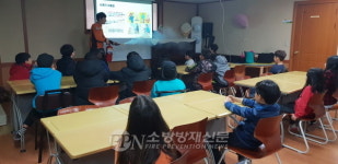 용산소방서, 찾아가는 대시민 소방안전교육