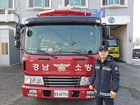 김해동부소방서식당운영위원회 | 김해서부소방서, 휴무일 가족과 함께 인명 구조한 소방관