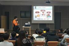동작소방서, 청운 지역아동복지센터 소방안전교육