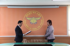 여수소방서, 우리 마을 안전 지킴이 명예소방관 위촉