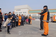 진천소방서, 나의 가족 소방관… 그들이 사는 세상을 체험하다