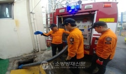 마산소방서, 소방용수 확보 방수 훈련