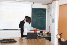 종로소방서, 한복전문학원 소방안전교육