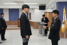 조치원소방서, 소방공무원 임용장 수여식 가져