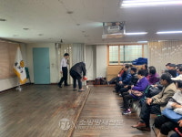 종로소방서, 시니어클럽 소방안전교육