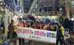 목포소방서, 동부시장 소방차 길 터주기 훈련