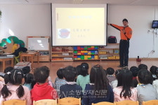 도봉소방서, 신창초 병설유치원 소방안전교육
