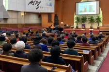 대전동부소방서, 대전제일교회경로대학 소방안전교육