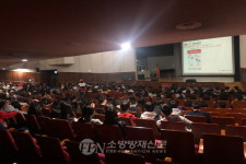평창소방서, 안전 수학여행 위한 소방안전교육