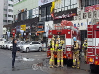 창원소방서, 스카이 웰빙파크 합동 소방훈련