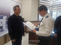 방세인수영 | 괴산소방서, 신규 의소대원 5명 임명장 수여