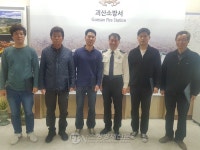 방세인수영 | 괴산소방서, 신규 의소대원 5명 임명장 수여