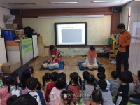괴산소방서, 불나면 대피 먼저! 괴산어린이집 소방안전교육