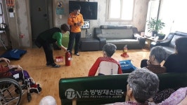 괴산소방서, 피난약자시설 소방안전교육