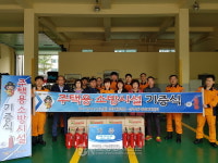 대구북부소방서, (주)대광건영 주택용 소방시설 기증
