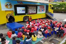 대전동부소방서, 찾아가는 어린이 안전체험교실 운영