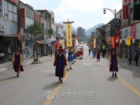 영월소방서, 금화도감(禁火都監) 시가행렬