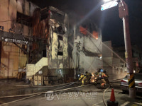 부산 감전동서 불… 인명피해 없어