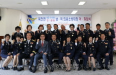 하동소방서, 북천면 의소대장 이ㆍ취임식