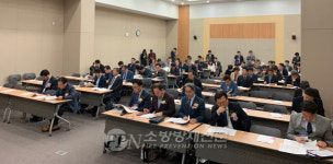 한국화재소방학회, 2019년도 춘계학술대회