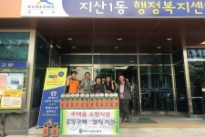 대구수성소방서, 주택용 소방시설 공동구매ㆍ설치 지원 