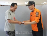 인제소방서, 화재피해 이재민에 강원119행복기금 전달