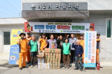 달성소방서-달성군새마을회, 본리2리 화재 없는 안전마을 지정