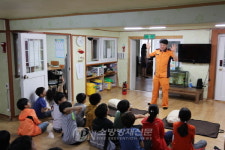 함양소방서, ‘부주의’에 의한 화재예방교육ㆍ홍보