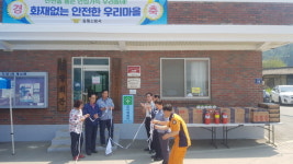 증평소방서, 도당1리 화재 없는 안전마을 현판식