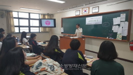 창원소방서, 봉림고 진로 직업체험 강의