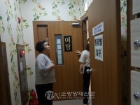 영월소방서, 여성전용 사우나 등 비상구 일제 불시 단속