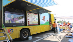 동해소방서, 학교로 찾아가는 이동안전체험교육