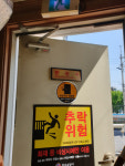 서울강서소방서, 낭떠러지 비상구 추락사고 방지 위한 긴급 실태점검