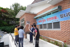 청주서부소방서, 화재 없는 안전마을 현판식 행사