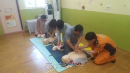 괴산소방서, 불 나면 대피 먼저! 어린이집 소방안전교육
