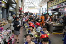 불났어요! 불났어요! 비켜주세요!