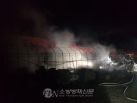울산 울주군 비닐하우스 화재… 550만원 재산피해