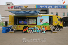 고성소방서, 프뢰벨어린이집 소방서 견학ㆍ소방안전체험교육