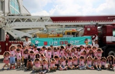 춘천소방서, 119소년단과 함께하는 안전한마당