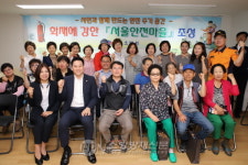 서초소방서, 화재에 강한 ‘서울 안전마을’ 조성 행사