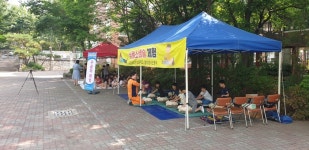 대구강서소방서, ‘성지초 안전체험한마당’ 소방안전체험 교육 지원