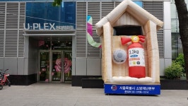 서대문소방서, 현대백화점 U-PLEX 앞 주택소방시설 공기조형물 설치