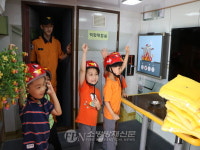 하동소방서, 초등ㆍ어린이집 대상 이동안전체험차량 안전교육