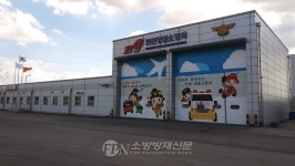 영종소방서, 무의도ㆍ도서주민 위한 소방안전대책 추진