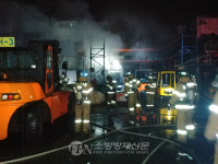 부산 강서구 봉림동 지게차 마트서 불… 인명피해 없어