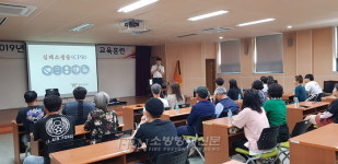 통영소방서, 119시민수상구조대원 안전교육