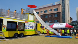 충주소방서, 숭덕학교 찾아가는 119안전체험교실